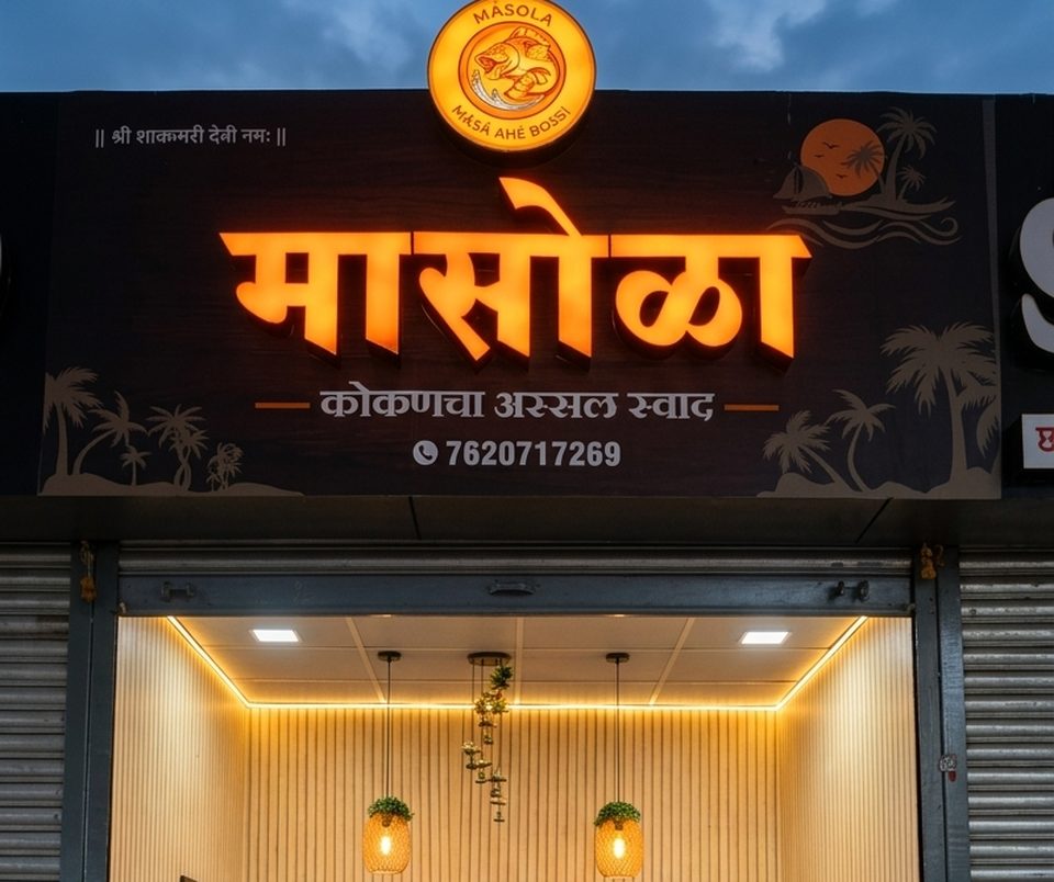 The MĀSOLĀ counter